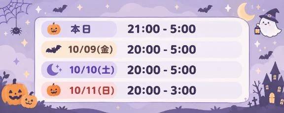 シフト予定になります(* ᴗ͈ˬᴗ͈)”
