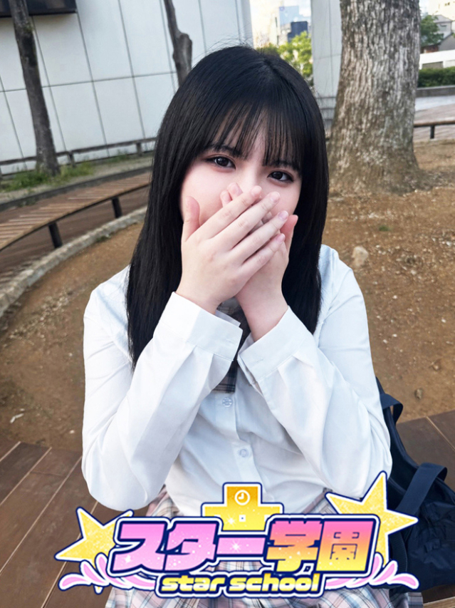 ひかり