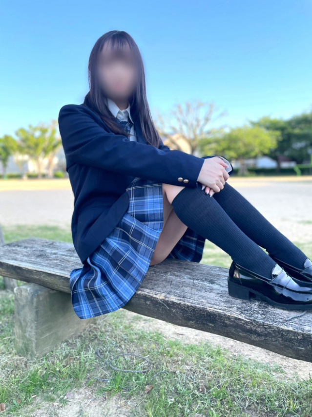 るな