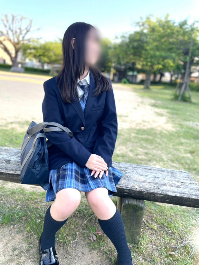 るな