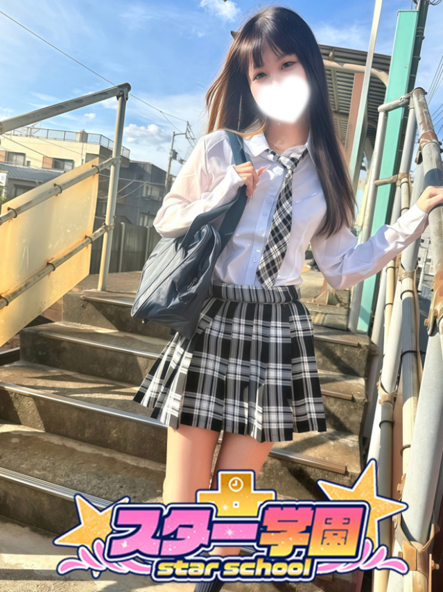 みらい