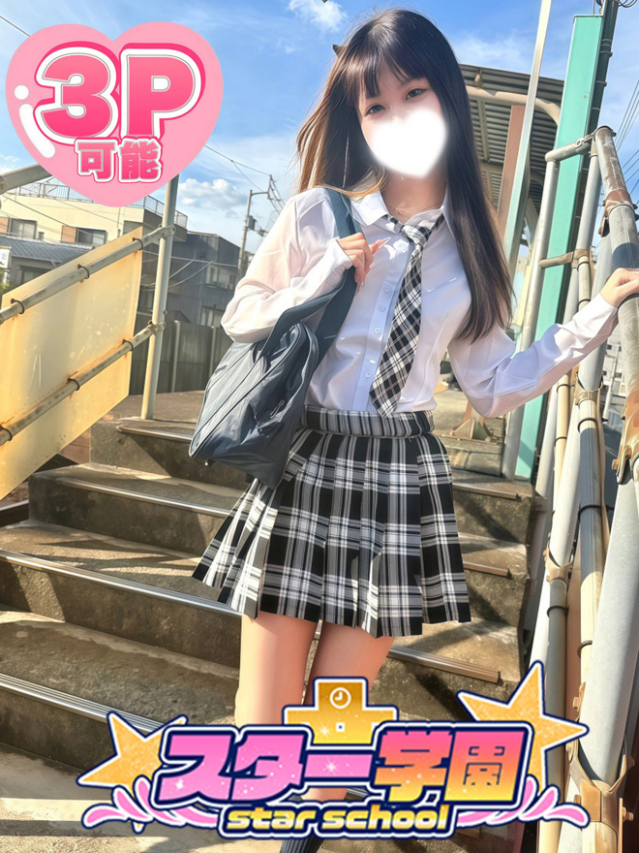 みらい