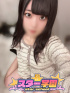 ゆの