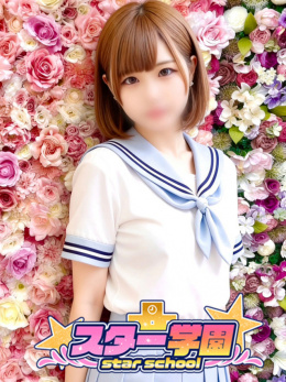 ひなの