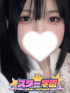 ひかり