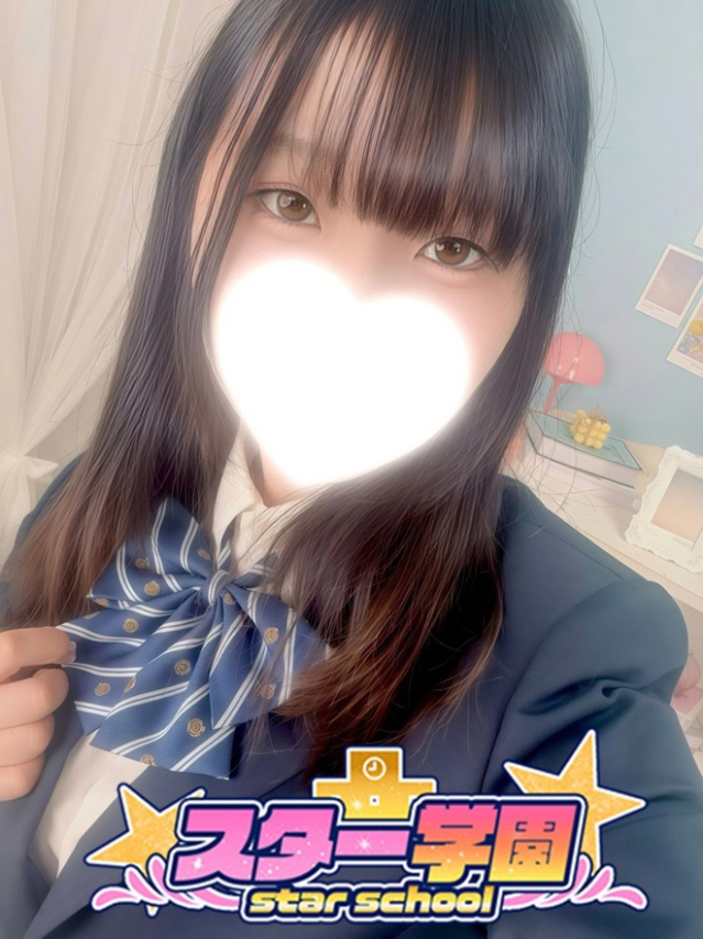 なの