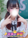 なの