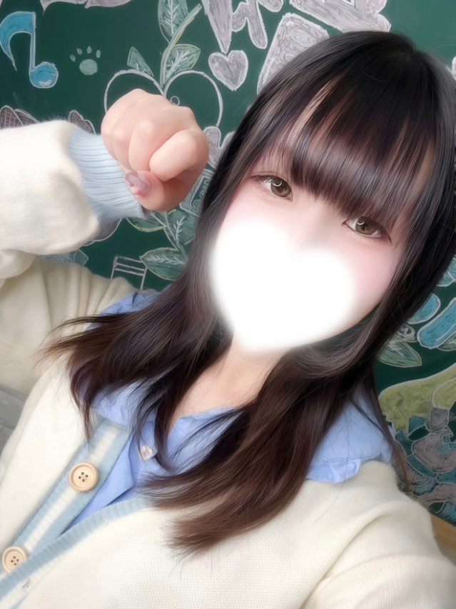なの