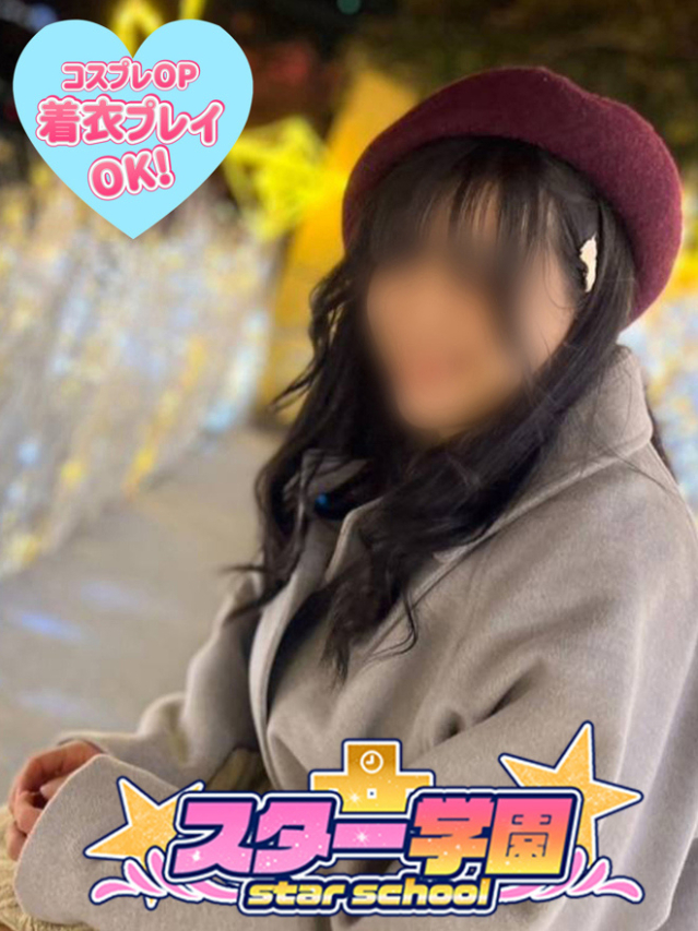 はるかぜ