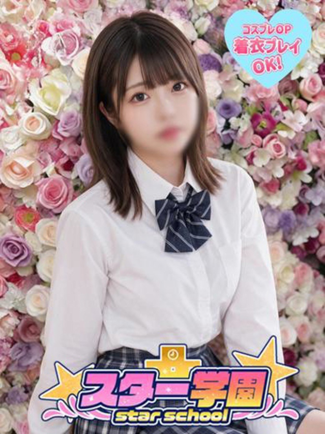 まり