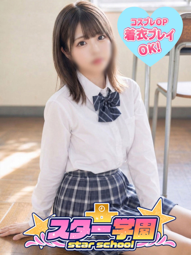 まり