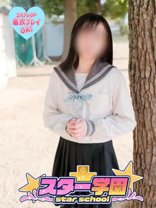 ふわり