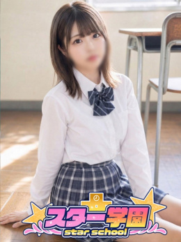 まり