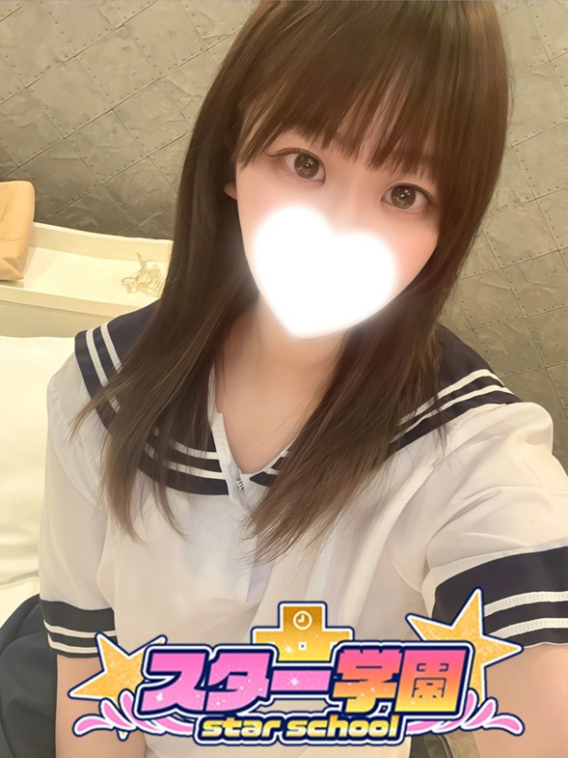 すい