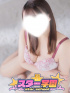 ゆのん