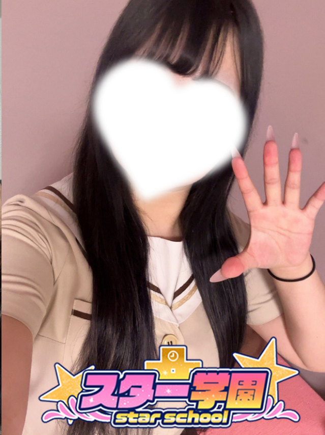 かりん
