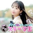 アンダーナビ限定割引『アンダー割り』