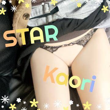 ☆★出勤しました★☆