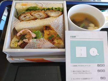 お食事?