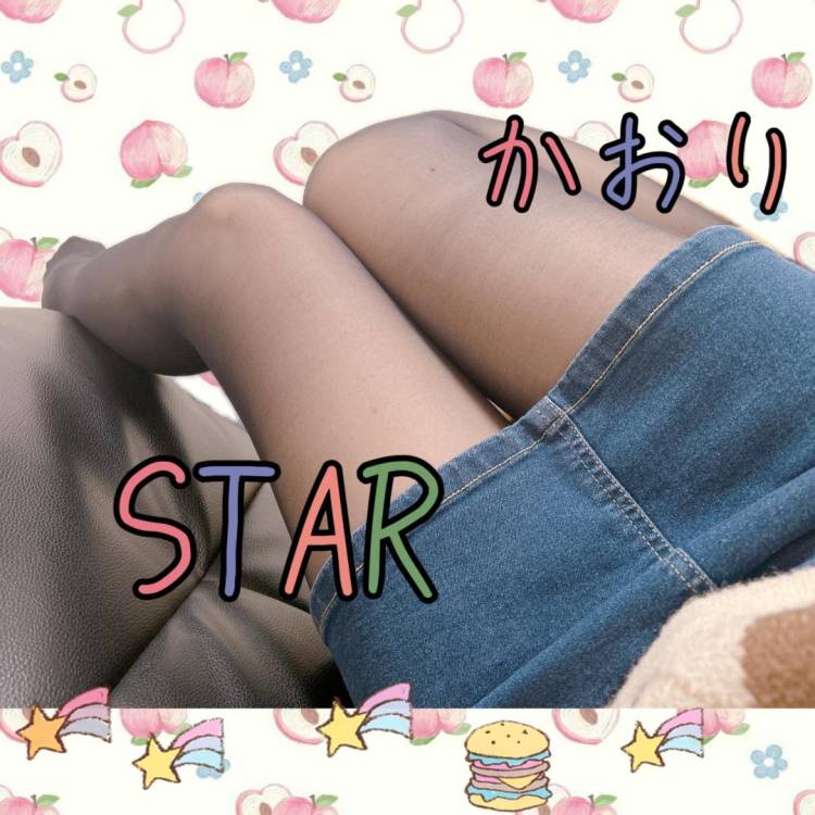 ☆★出勤しました★☆