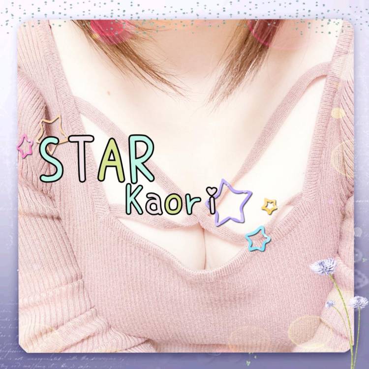 ☆★出勤しました★☆