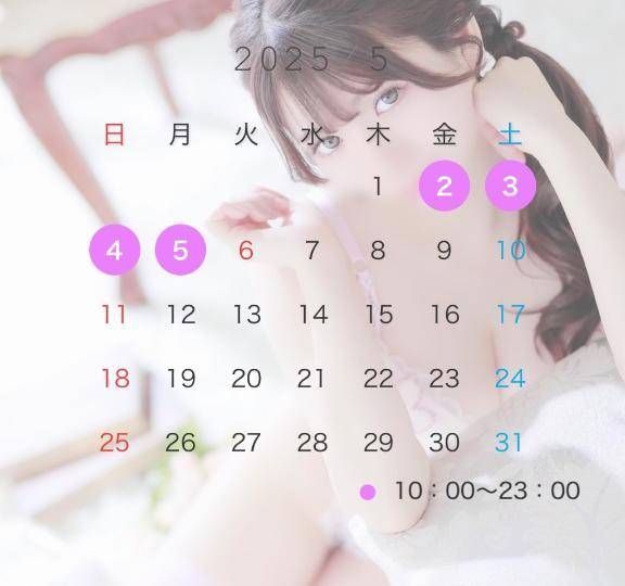 みるく【ｴﾛｶﾜ美女と秘密の時間