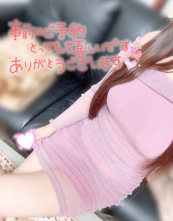 ありがとうございます♡