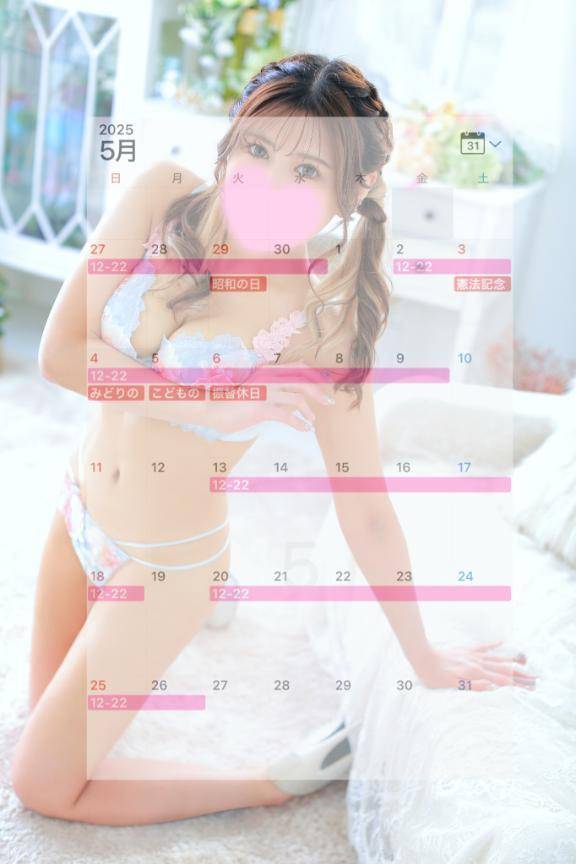 5月のスケジュール🗓