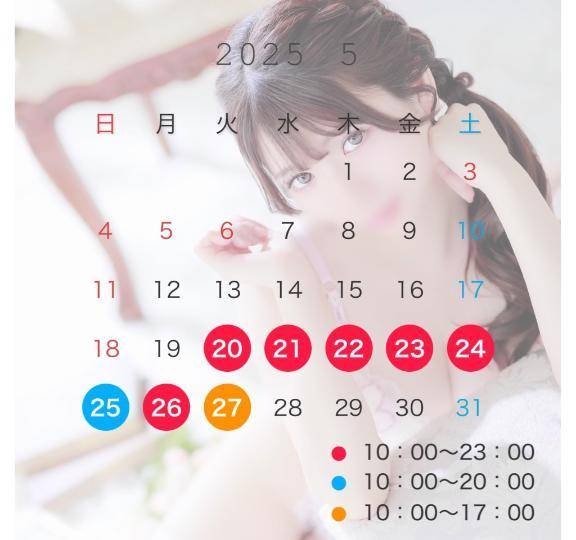 🩵5月後半🩵