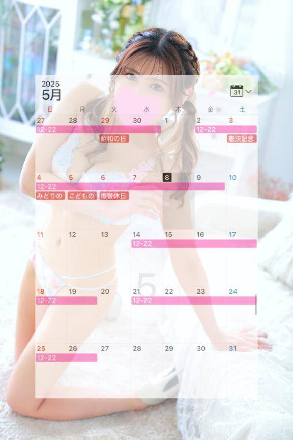 5月のスケジュール🗓