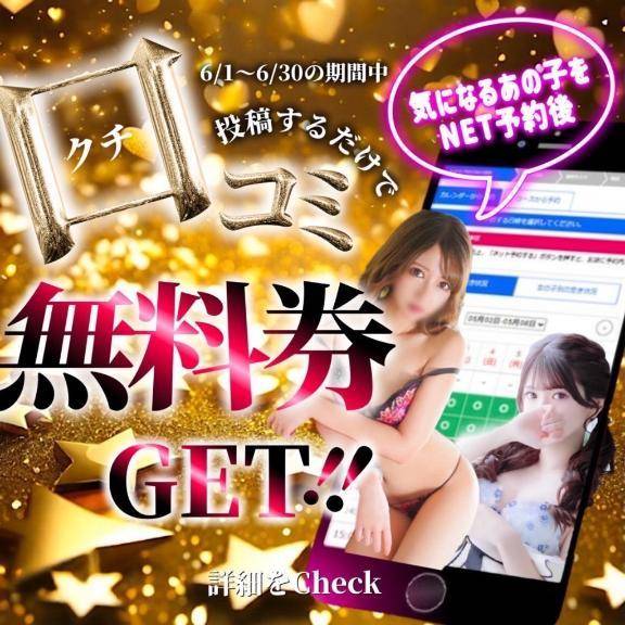 みるく【ｴﾛｶﾜ美女と秘密の時間