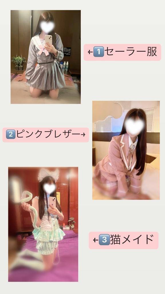 みるく【ｴﾛｶﾜ美女と秘密の時間