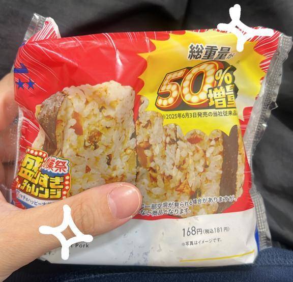 朝ごはん🍙