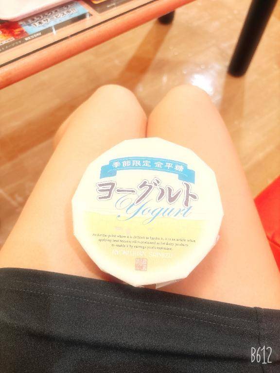 お礼♡♡