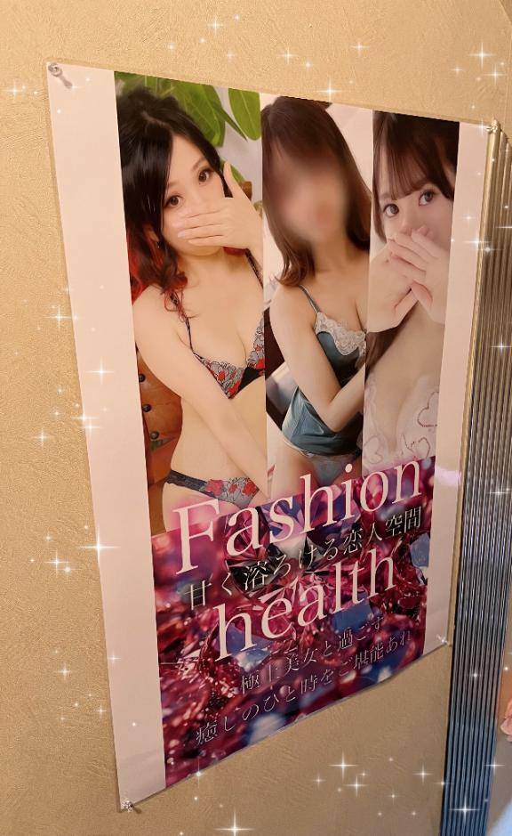 みるく【ｴﾛｶﾜ美女と秘密の時間