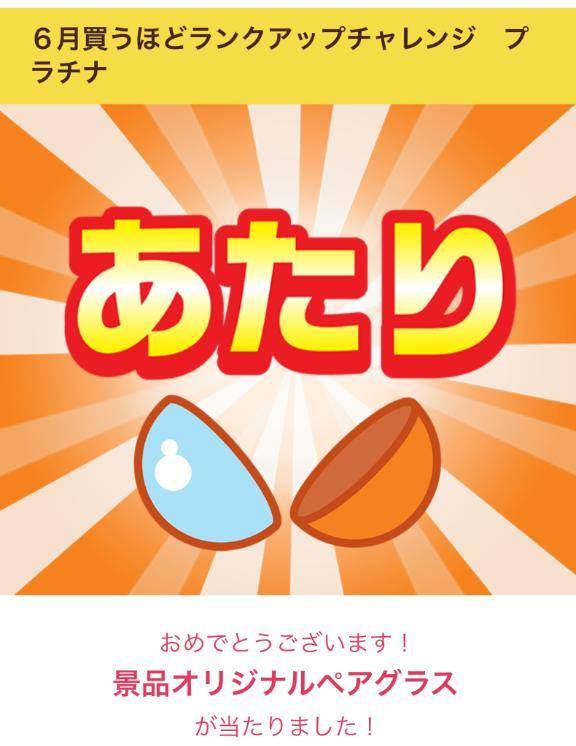 ほなみ【エロテクニシャン】