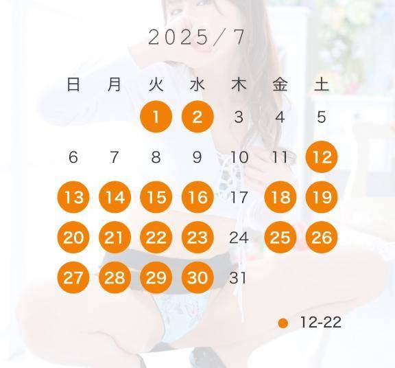 ほなみ【エロテクニシャン】