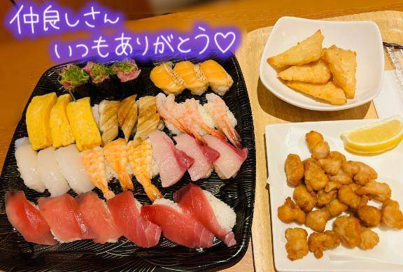 お礼♡♡