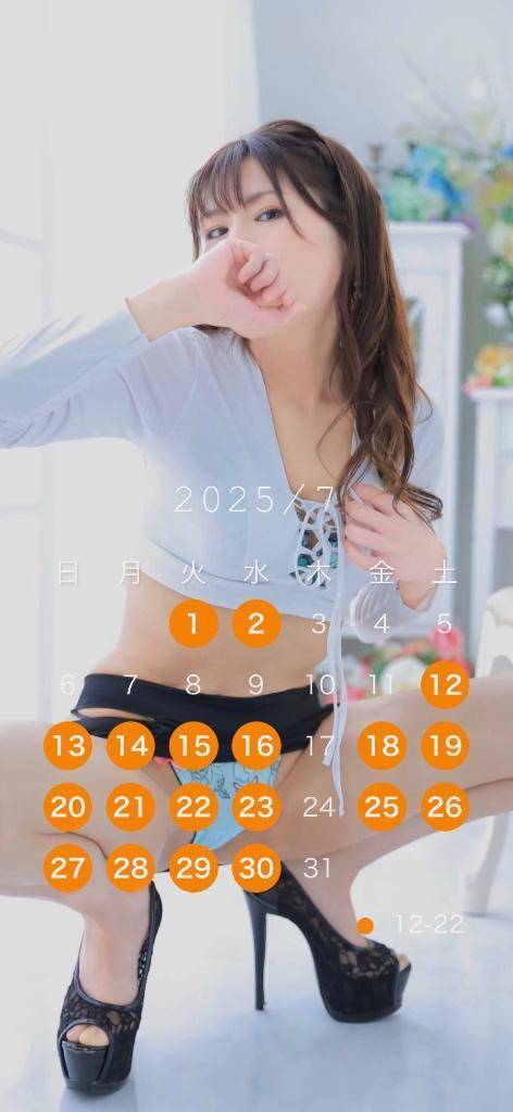 7月のスケジュール🗓