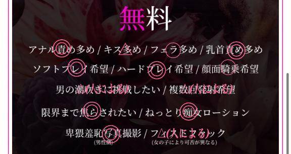ご参考までに、、