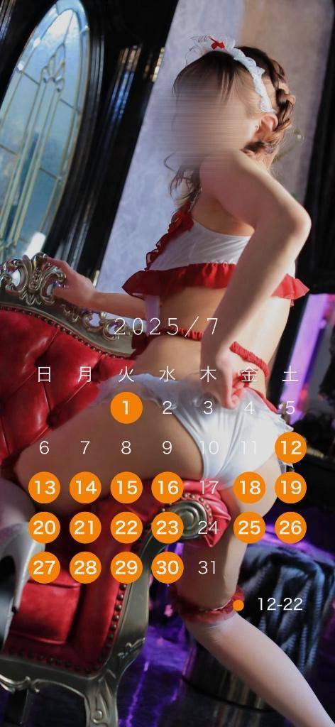 7月のスケジュール🗓