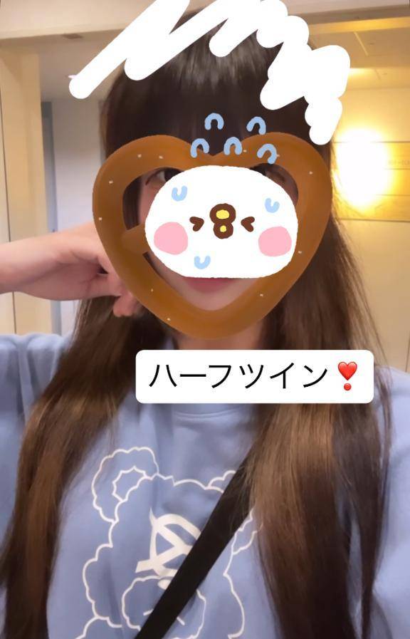 今日はハーフツイン！