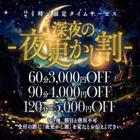 イベント開催中🎪