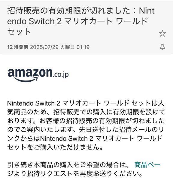 気付かなかった😟