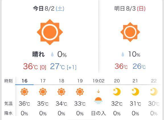 (+ω+;`暑)