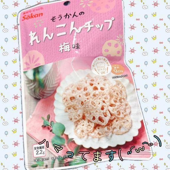 嬉しい⸜(*´꒳​`*)⸝‍