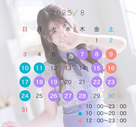 みるく【ｴﾛｶﾜ美女と秘密の時間