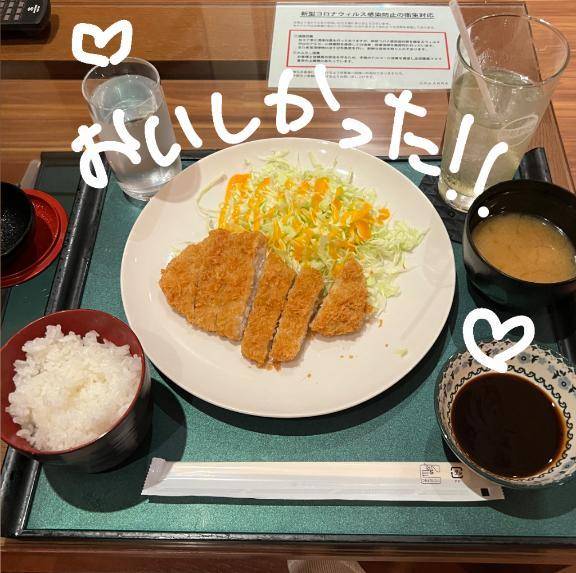 お礼です🐷🍚❣️