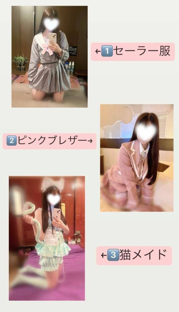 🤍私物コスプレの紹介🤍