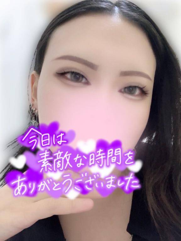 ヘルス90分コースのお客様へ♡